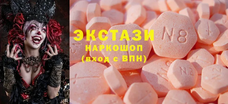 Ecstasy Cube  Севастополь 